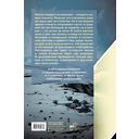 Разведка далёких планет — фото, картинка — 5