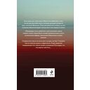 Четыре мертвых сестры — фото, картинка — 15