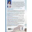 Здоровье в дороге. Как сделать ваше путешествие безопаснее и получить максимум удовольствия от поездки — фото, картинка — 15