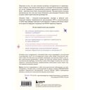 У тела есть память. Как психосоматика объясняет телесные симптомы и помогает справиться с травмами прошлого и переживаниями настоящего — фото, картинка — 13