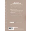 Мое ВЯЗАНИЕ. Удобный планер (клубок) — фото, картинка — 12