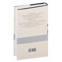 Игра в классики — фото, картинка — 16