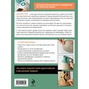 Керамика от А до Я. От лепки до обжига. Полное пошаговое руководство по гончарному делу — фото, картинка — 16