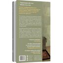 Крис идёт домой — фото, картинка — 1