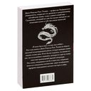 Хоббит — фото, картинка — 17