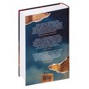 Код Розы — фото, картинка — 2