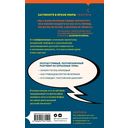 Пушкин, помоги! — фото, картинка — 31