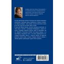 Пророчество Пятой скрижали — фото, картинка — 15