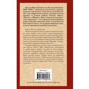 Фараон — фото, картинка — 6