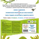 Смотрим, играем, запоминаем! В зоопарке — фото, картинка — 3