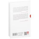 Законы простоты. Дизайн. Технологии. Бизнес. Жизнь — фото, картинка — 31