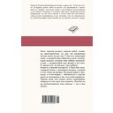 Дама с биографией — фото, картинка — 1