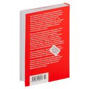 Русская литература для всех. От 