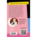 Аукцион волшебного хлама — фото, картинка — 49