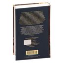 Вечер у Клэр. Ночные дороги — фото, картинка — 21