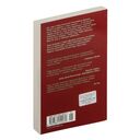 Архивы Дрездена: Могила в подарок — фото, картинка — 21