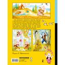 Три поросёнка — фото, картинка — 6