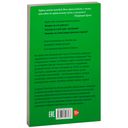 Как дожить до 120 лет по системе Поля Брэгга — фото, картинка — 20