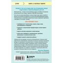 Сепарация. Руководство для родителей — фото, картинка — 14