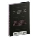 Бритни Спирс: The Woman in Me (подарочное оформление) — фото, картинка — 20