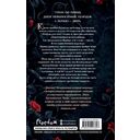 Принц, что так жесток — фото, картинка — 20