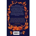 Тайны дубовой аллеи — фото, картинка — 4