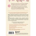 Ханасаки. Японская система для тех, кто хочет жить долго и счастливо — фото, картинка — 15