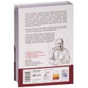 Как фиксировать прибыль, ограничивать убытки и выигрывать от падения цен. Продажа и игра на понижение — фото, картинка — 29