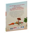 Сказка о царе колбаске — фото, картинка — 6