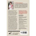 Мам, а помнишь? Практическое руководство по сохранению памяти — фото, картинка — 15