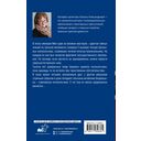 Заклинание даосского монаха — фото, картинка — 15