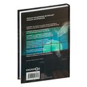 Ресторан 06:06:06 — фото, картинка — 9