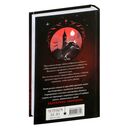 Чернила и кровь — фото, картинка — 14