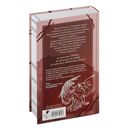 Песнь Сорокопута. Да здравствует принц! — фото, картинка — 19