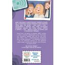 Тайна старого шкафа — фото, картинка — 16