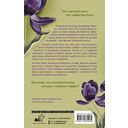 Темнота моей души — фото, картинка — 3