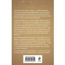 Призрак Канта — фото, картинка — 20