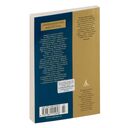 В чем наше благо? — фото, картинка — 22