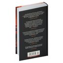 Я – легенда. Невероятный уменьшающийся человек — фото, картинка — 29