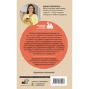 Ой морозь, морозь. Авторская система заморозки — фото, картинка — 16