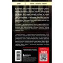 Чикатило. Явление зверя — фото, картинка — 13