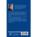 Тайна венецианского купца — фото, картинка — 11