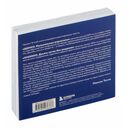 ЩЕНКИ и к чему это приводит. ***ный рок-н-ролл — фото, картинка — 16