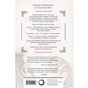 Семена войны — фото, картинка — 15