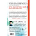 Дежурство длиною в жизнь. 103 истории — фото, картинка — 16