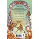 Самая рыжая в академии драконов — фото, картинка — 16