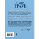 Неслучайные люди — фото, картинка — 21