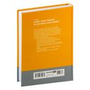 Краткосрочный трейдинг на фондовом рынке — фото, картинка — 32