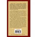 Квентин Дорвард — фото, картинка — 15