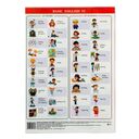 Basic English VI — фото, картинка — 1